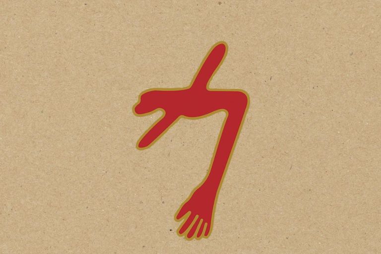 Review: The Glowing Man // Swans // Audioxide